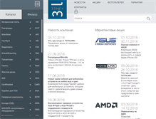 Tablet Screenshot of 3logic.ru